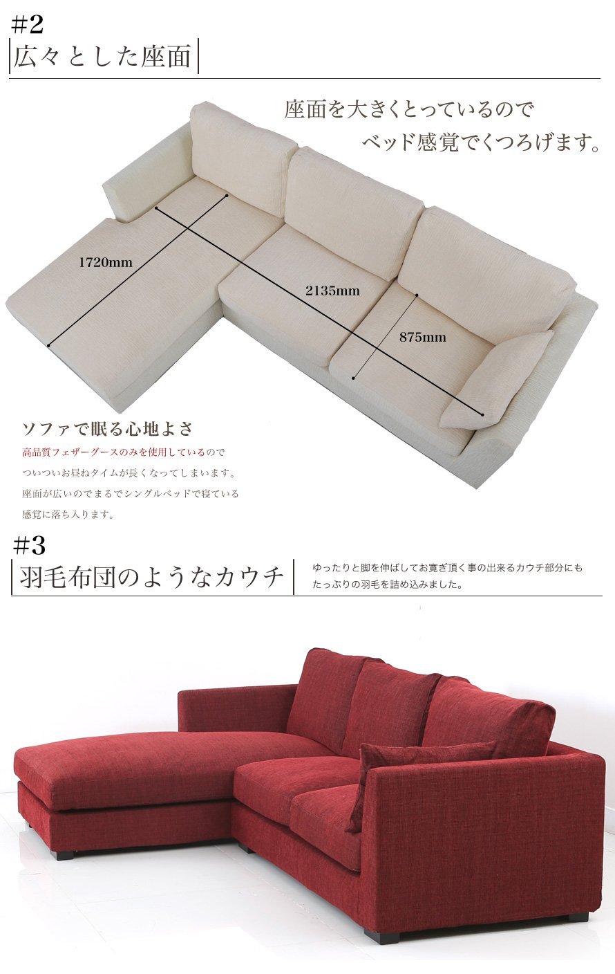 アルモニア　ソファ　カウチ　写真1左のみ　同ソファは他ページで出品あり アルモニアソファカウチ写真1左のみ同ソファは他ページで出品あり